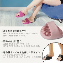 新品未使用✨️ ダイエットスリッパ 5本指シューズ o脚矯正 健康サンダル バランスサンダルの画像