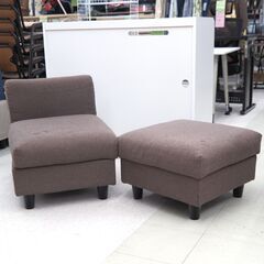 1人掛けソファ　オットマン付き　リユース品　価格　5,500円の画像