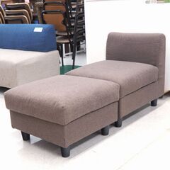 1人掛けソファ　オットマン付き　リユース品　価格　5,500円の画像