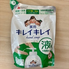 ★液体ハンドソープ★セット★未使用品★の画像