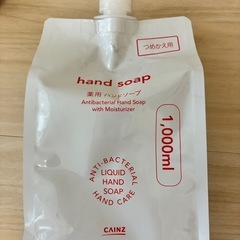 ★液体ハンドソープ★セット★未使用品★の画像