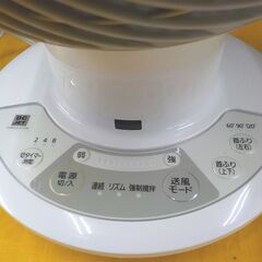 現状品 アイリスオーヤマ サーキュレーターアイ PCF-SDC18T 2021年製 30畳 リモコン付き ホワイト 西岡店の画像