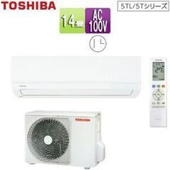 【ジャングルジャングル広陵店】家電　新品エアコン　在庫限り　東芝　14畳用　4.0wk　2025年モデル　RAS-4015TL　基本工事費込みの画像