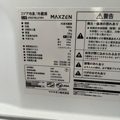 冷蔵庫の画像