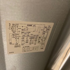 冷蔵庫の画像