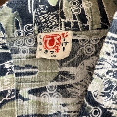 甚平上下セット　100cm　の画像