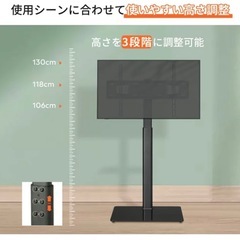 テレビ掛けの画像