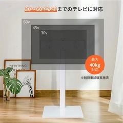テレビ掛けの画像