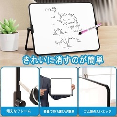 【新品】
ホワイトボード 自立式 360度回転 両面 30cm×21cmの画像