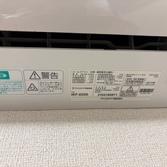 アイリスオーヤマエアコンの画像