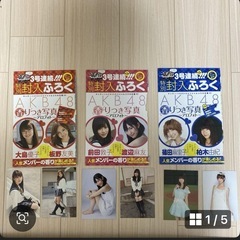 AKB48初期　グッズ諸々の画像