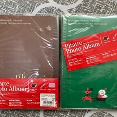 ピタットアルバム２冊セットの画像