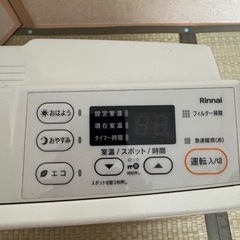 リンナイ Rinnai ガスファンヒーター SRC-365E 都市ガス用！の画像
