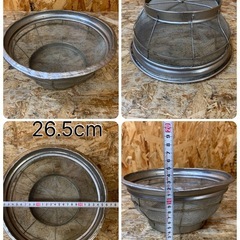 a(7595) ステンレス製 深型ザル 3点セット 業務用 キッチン 調理器具 キッチンツール 厨房用品 台所用品 収納 飲食店の画像
