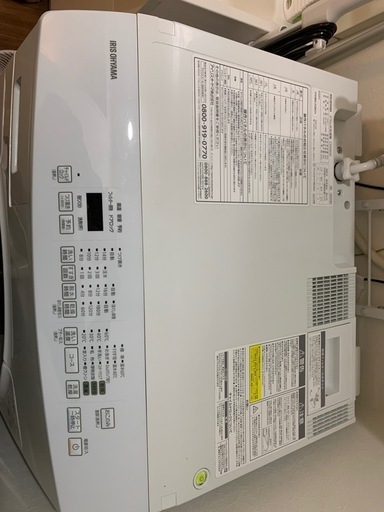 アイリスオーヤマ 2022年製 ドラム式洗濯機 8kg