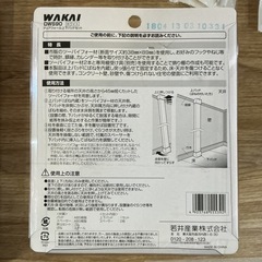 キズをつけたくない壁に❗️ディアウォールWAKAI市販の2×4材にセットするだけ！お部屋に合わせてコーディネート自由自在🛋️✨新品•未使用品❗️断面サイズ約38mm×89mm DWS90白の画像