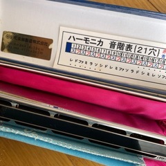 ハーモニカ　昭和楽器　Aの画像