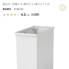 無印　ダストボックスの画像