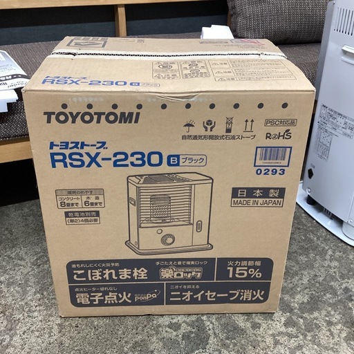 万代店　未使用品　トヨトミ　ポータブル石油ストーブ