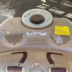 FootBub Mocha の画像