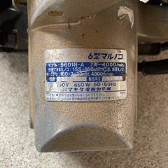マキタ　5601N-A マルノコ 650W 160mmの画像