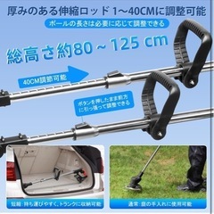 充電式草刈機の画像