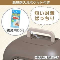アイリスオーヤマ 猫用トイレ本体 脱臭ワイド猫トイレ （フルカバー ）ブラウン 大型の画像
