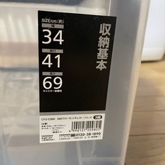 収納ケースの画像