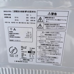 【自宅で引き渡し】冷凍庫の画像