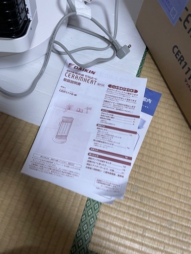 美品　セラムヒート　2023年製　 ヒーター　遠赤外線暖房機　ダイキン　CER11YS-W 動作確認済　（r71023b4）
