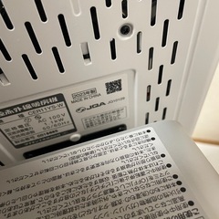 美品　セラムヒート　2023年製　 ヒーター　遠赤外線暖房機　ダイキン　CER11YS-W 動作確認済　（r71023b4）の画像