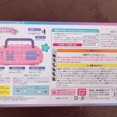 新品キッズカラオケの画像