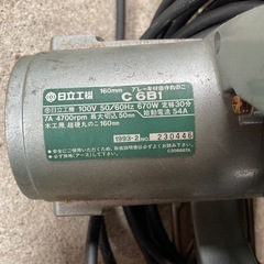 HITACHI マルノコ 160mm 670Wの画像
