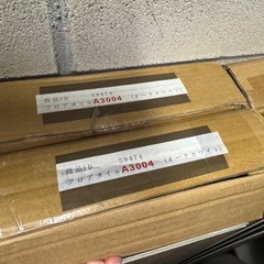 フロアタイル各種まとめうり売りの画像