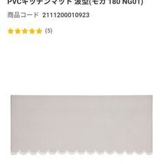 カウチ　1人ソファー　無料の画像