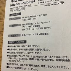 R81　食器ターナーの画像