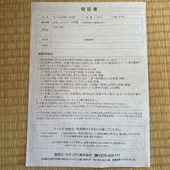 食洗機の画像