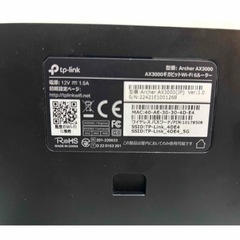 TP-Link WiFiルーター 2402 + 574 Mbpsの画像