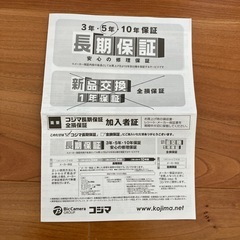食洗機の画像