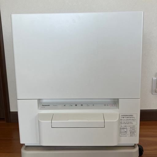 食洗機
