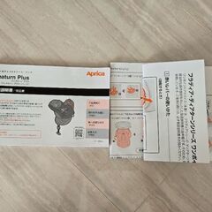 Apricaチャイルドシートの画像