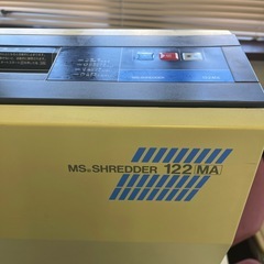 業務用シュレッダー
の画像