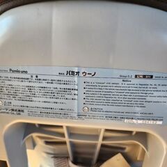 カーシートの画像
