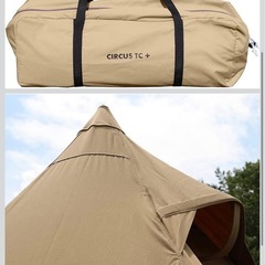 テンマクデザイン サーカスTC+ ワンポールテント　の画像