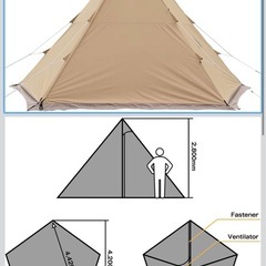 テンマクデザイン サーカスTC+ ワンポールテント　の画像