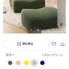カウチ　1人ソファー　無料の画像