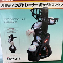 バッティングトスマシン＆防球ネットの画像
