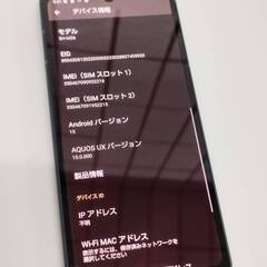 【美品】SHARP AQUOS sense8/SH-M26/SIMフリー/128GB/スマホ/Androidの画像