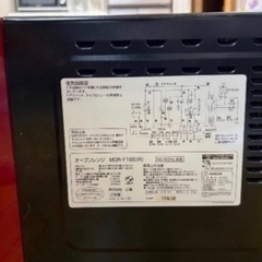 山善　電子レンジ オーブンレンジ 山善 MOR-Y165 2017年製 ターンテーブル式 YAMAZENの画像