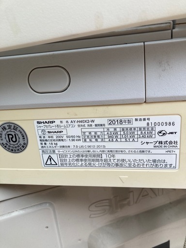 エアコン4.0kW 14畳程度